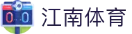 江南体育（中国大陆）官方网站 - JIANGNAN SPORTS